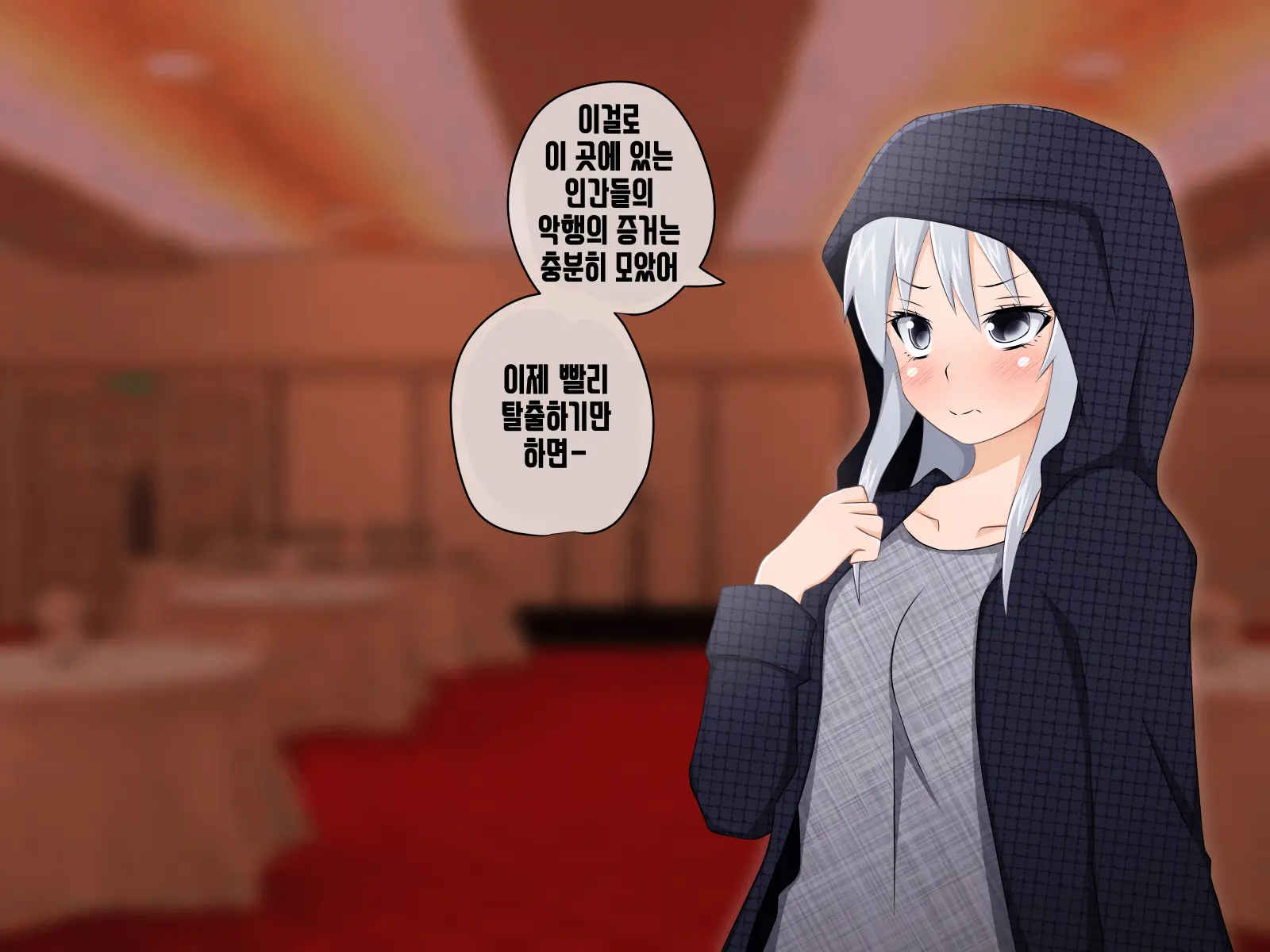 Kemomimi Ni Jinken Wa Naku Narimashita | 케모미미 짐승귀의 인권은 없어졌습니다